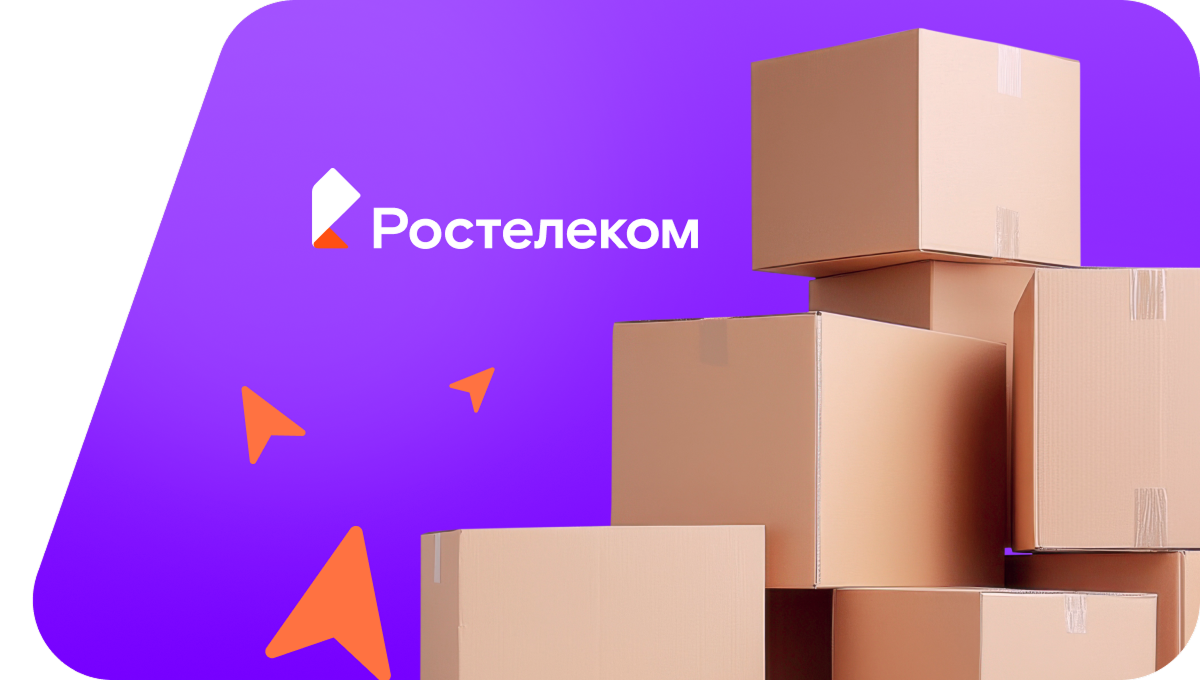 Переезд в новую квартирув&nbsp;слобода Шапошниковка